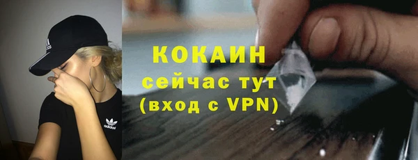 мефедрон VHQ Богородицк